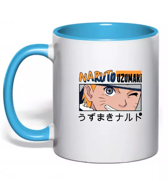 Чашка с цветной ручкой Naruto Uzumaki Голубой фото
