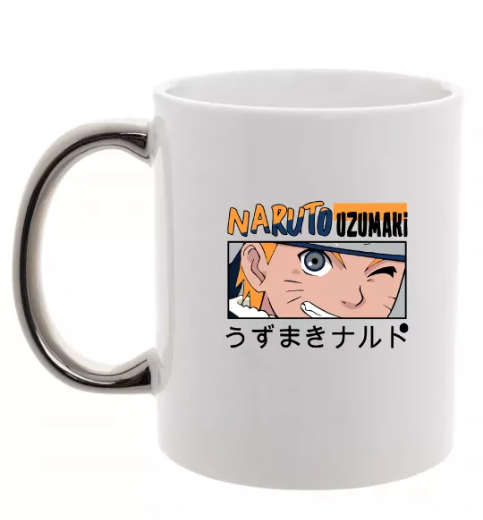 Чашка с цветной ручкой Naruto Uzumaki Серебро фото