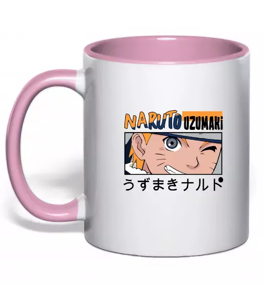 Чашка с цветной ручкой Naruto Uzumaki Нежно розовый фото