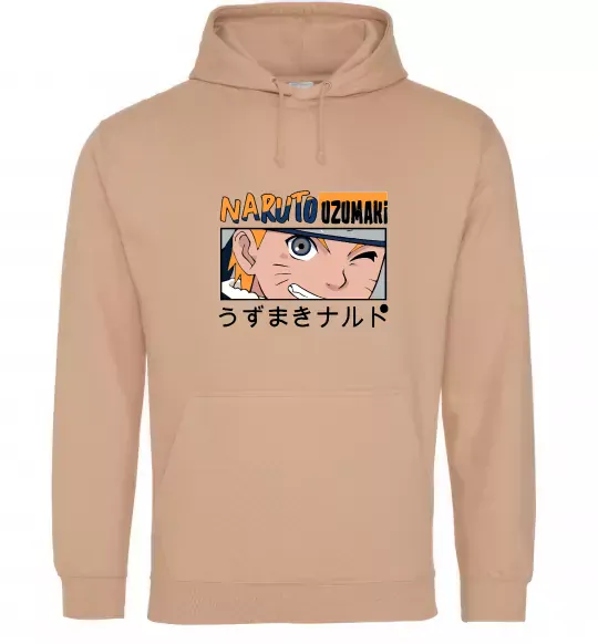 Жіноча толстовка (худі) Naruto Uzumaki Пісочний фото