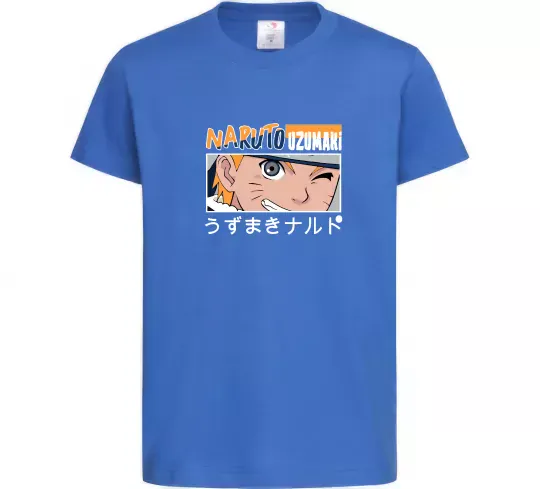 Детская футболка Naruto Uzumaki Ярко-синий фото