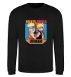 Свитшот Naruto Boruto Uzumaki Черный фото