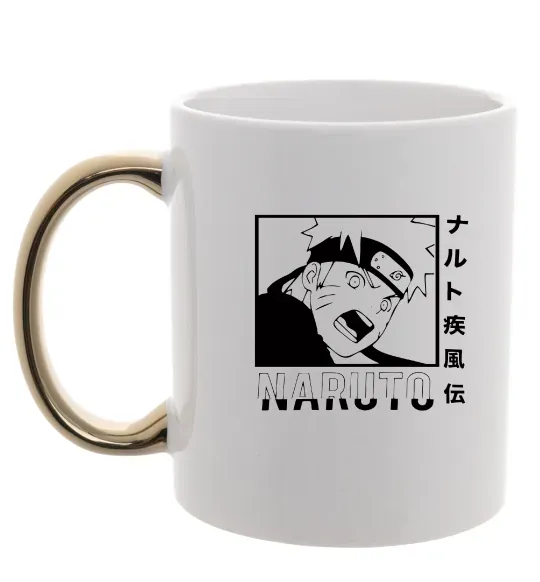 Чашка с цветной ручкой Naruto чорно-білий Золото фото