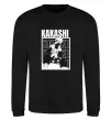 Свитшот Kakashi Hatake Черный фото