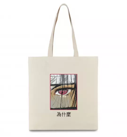 Эко-сумка Itachi Eye Бежевый фото