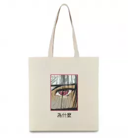 Эко-сумка Эко-сумка