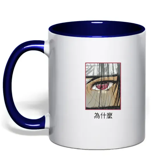 Чашка с цветной ручкой Itachi Eye Глубокий темно-синий фото