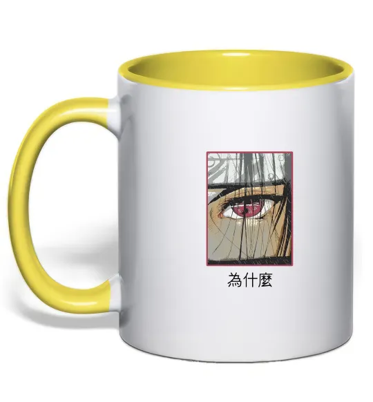 Чашка с цветной ручкой Itachi Eye Лимонный фото