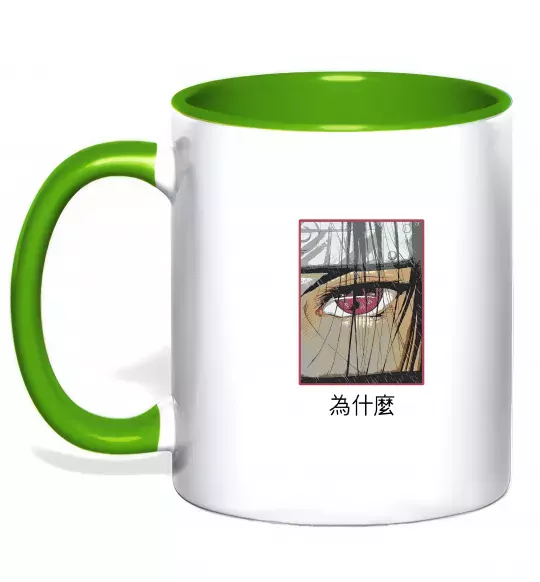 Чашка с цветной ручкой Itachi Eye Зеленый фото