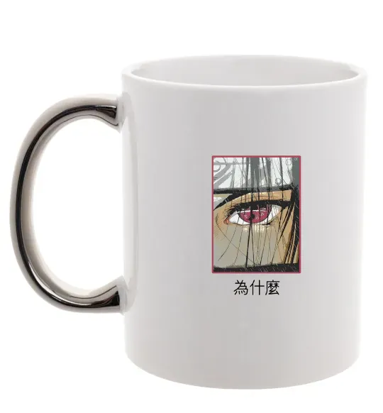 Чашка с цветной ручкой Itachi Eye Серебро фото