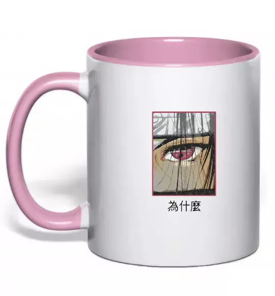 Чашка с цветной ручкой Itachi Eye Нежно розовый фото