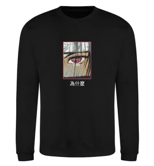 Свитшот Itachi Eye Черный фото
