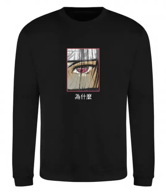 Свитшот Itachi Eye Черный фото