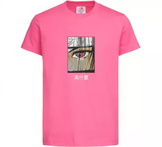 Детская футболка Itachi Eye Ярко-розовый фото