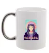 Чашка с цветной ручкой Hinata Naruto Серебро фото