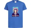 Детская футболка Hinata Naruto Ярко-синий Детская футболка Hinata Naruto Ярко-синий фото