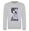 Світшот Hinata Hyuga Сірий меланж фото