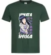 Чоловіча футболка Hinata Hyuga Темно-зелений Чоловіча футболка Hinata Hyuga Темно-зелений фото