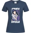 Жіноча футболка Hinata Hyuga Темно-синій фото