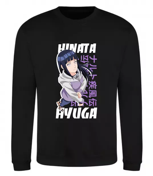 Свитшот Hinata Hyuga Черный фото