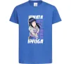 Детская футболка Hinata Hyuga Ярко-синий фото