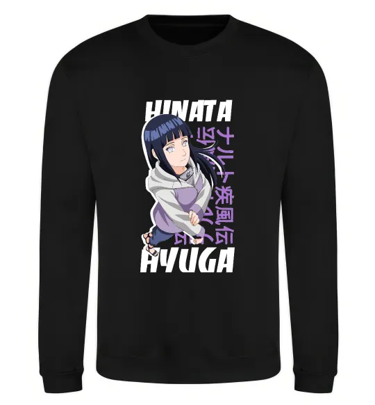 Світшот Hinata Hyuga Чорний фото