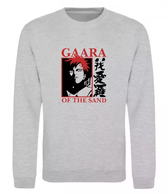Світшот Gaara of the Sand Сірий меланж фото