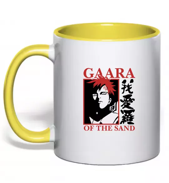 Чашка з кольоровою ручкою Gaara of the Sand Сонячно жовтий фото