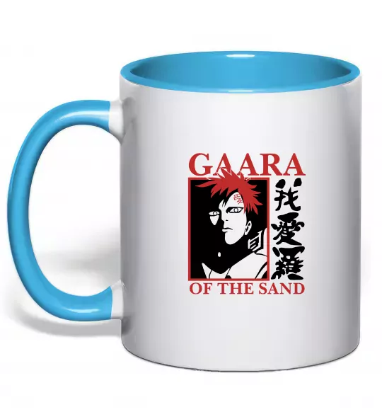 Чашка з кольоровою ручкою Gaara of the Sand Блакитний фото