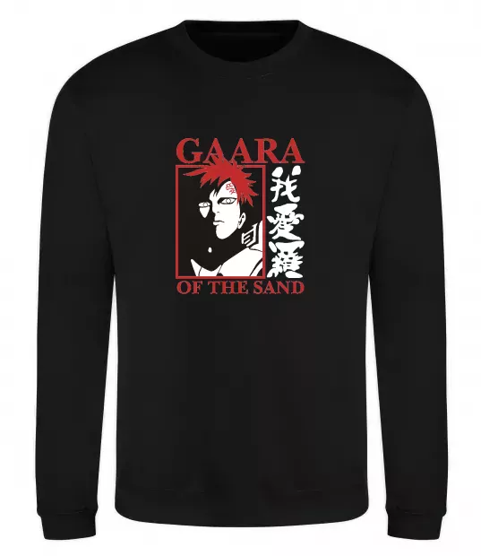 Світшот Gaara of the Sand Чорний фото