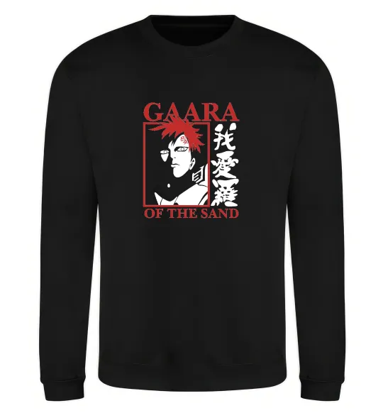 Свитшот Gaara of the Sand Черный фото