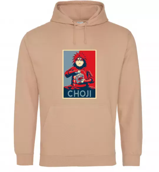Чоловіча толстовка (худі) Choji Пісочний фото