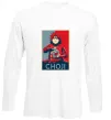Лонгслив Choji Белый фото