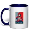 Чашка с цветной ручкой Choji Глубокий темно-синий фото