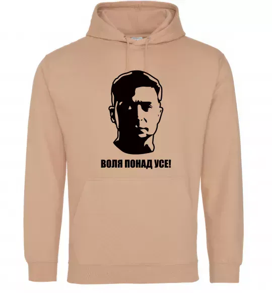 Женская толстовка (худи) Воля понад усе Зеленський Песочный фото