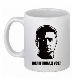 Чашка керамічна Воля понад усе Зеленський