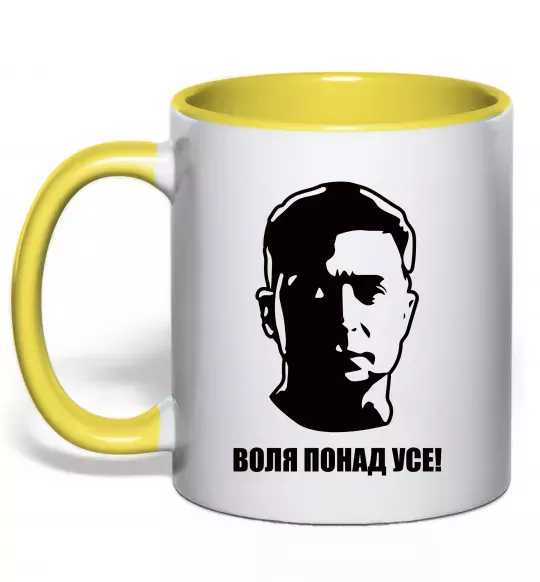 Чашка с цветной ручкой Воля понад усе Зеленський Солнечно желтый фото
