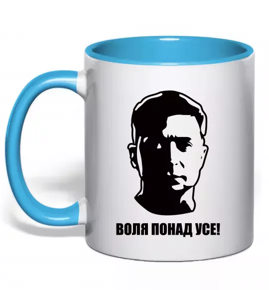 Чашка с цветной ручкой Воля понад усе Зеленський Голубой фото