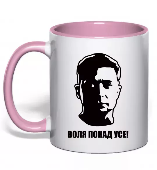Чашка с цветной ручкой Воля понад усе Зеленський Нежно розовый фото