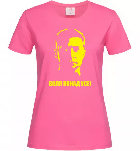 Жіноча футболка Воля понад усе Зеленський Яскраво-рожевий фото