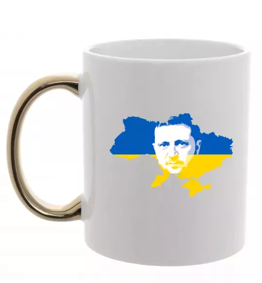 Чашка с цветной ручкой Зеленський Володимир Золото фото