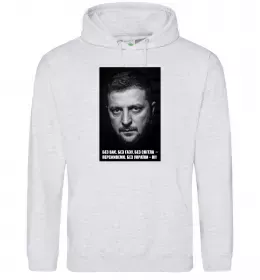 Мужская толстовка (худи)