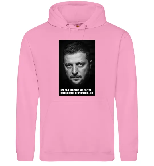 Женская толстовка (худи) Без світла переживемо, без України - ні Розовый фото