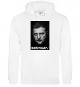 Женская толстовка (худи)