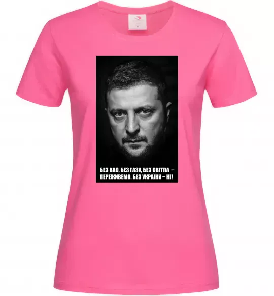 Жіноча футболка Без світла переживемо, без України - ні Яскраво-рожевий фото