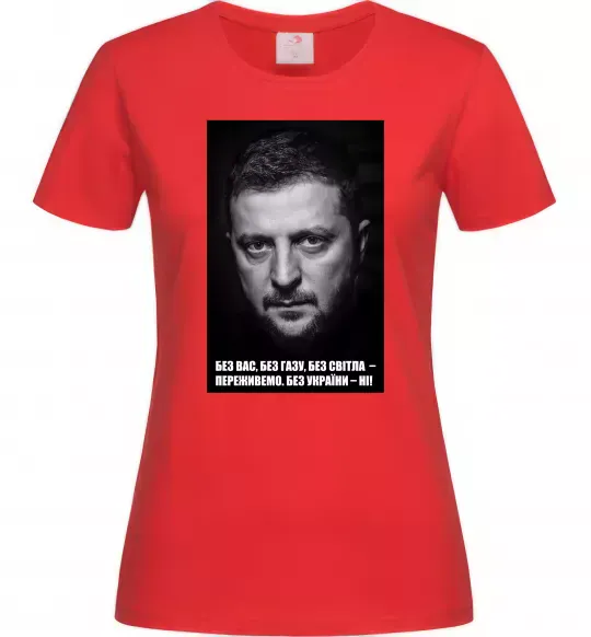 Жіноча футболка Без світла переживемо, без України - ні Червоний фото