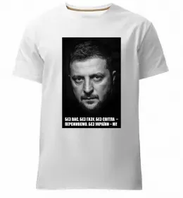 Мужская премиум футболка