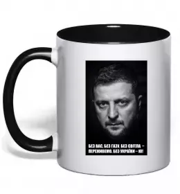 Чашка с цветной ручкой