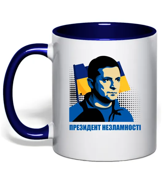 Чашка с цветной ручкой Президент незламності Глубокий темно-синий фото