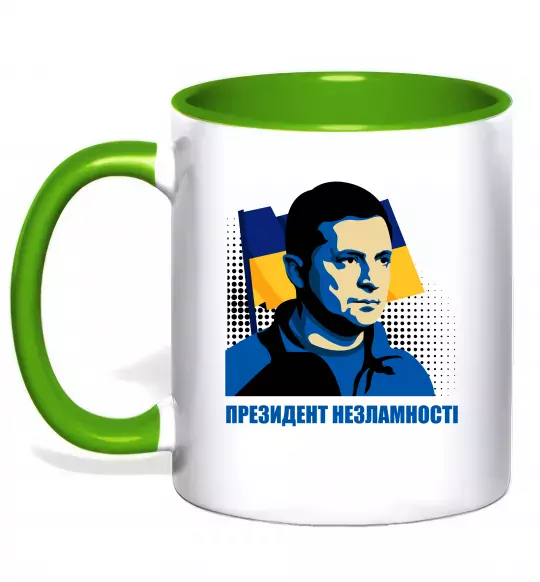 Чашка с цветной ручкой Президент незламності Зеленый фото